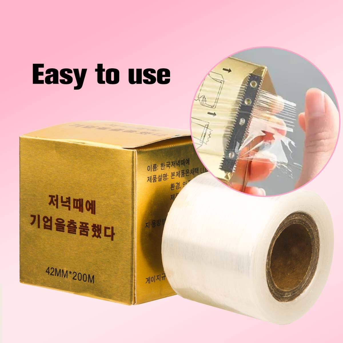 Clear Wrap Film VEYELASH